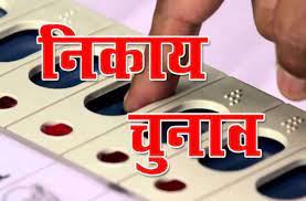 bhopal,Final publication, voter list , urban bodies 