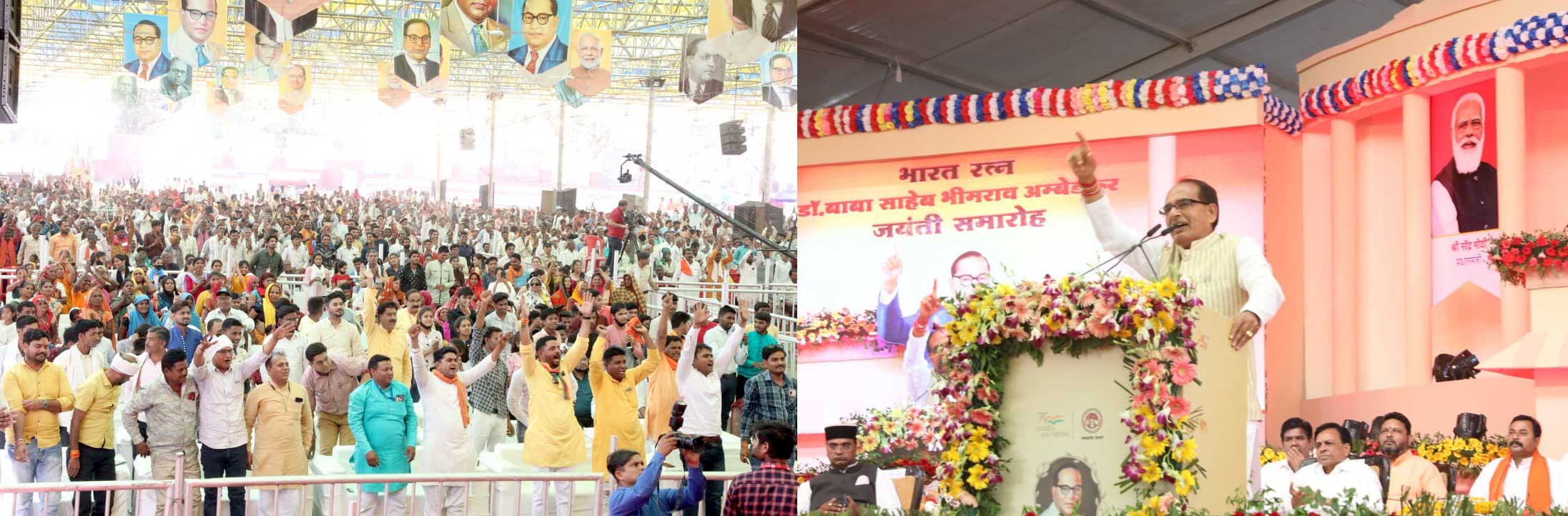 bhopal, The goal , state government , Shivraj