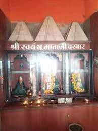 jhabua,Inauguration , five-day fair ,Swayambhu Mata Temple