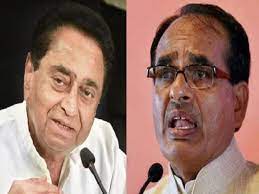 bhopal,  Kamal Nath ,wrote a letter , CM Shivraj