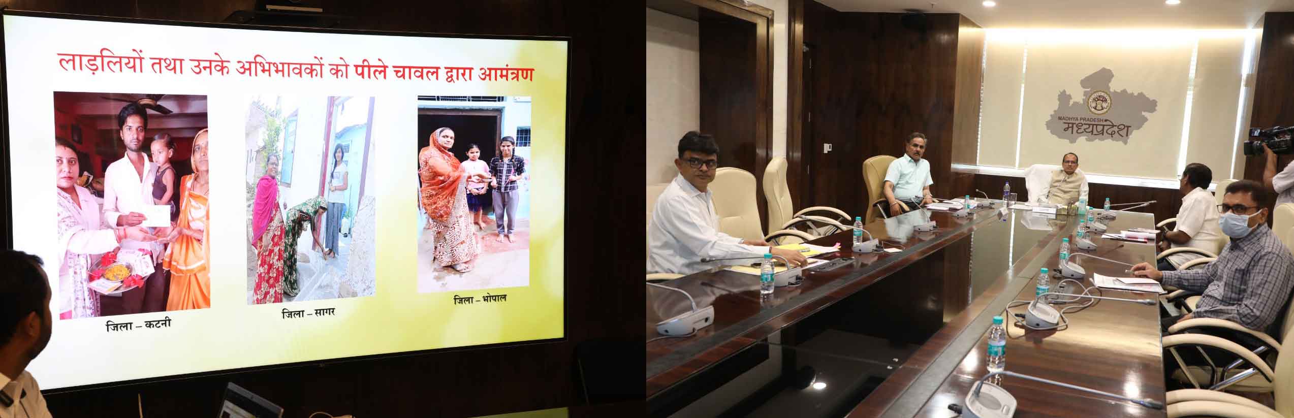 bhopal, Chief Minister reviews , Ladli Laxmi festival