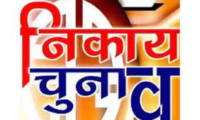 bhopal, urban body elections, president and mayor