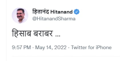 पुलिस एनकाउंटर में मारा गया गुना हत्या कांड का चौथा आरोपी