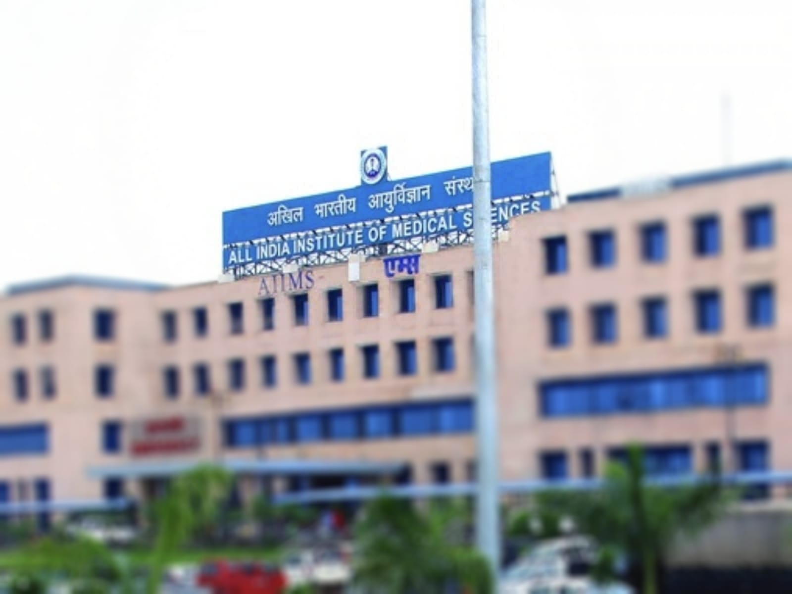 6 महीने से तैयार है टीम और ओटी,भोपाल एम्स में फिर भी नहीं हो रहा किडनी ट्रांसप्लांट