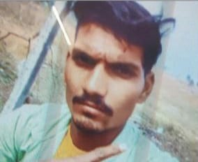  इंदौर में युवक ने जान गँवा कर चुकाई प्यार की कीमत