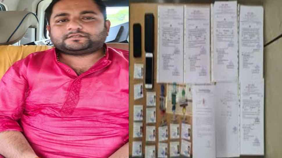 नौकरी दिलाने के बहाने ऐंठे लाखों रुपए