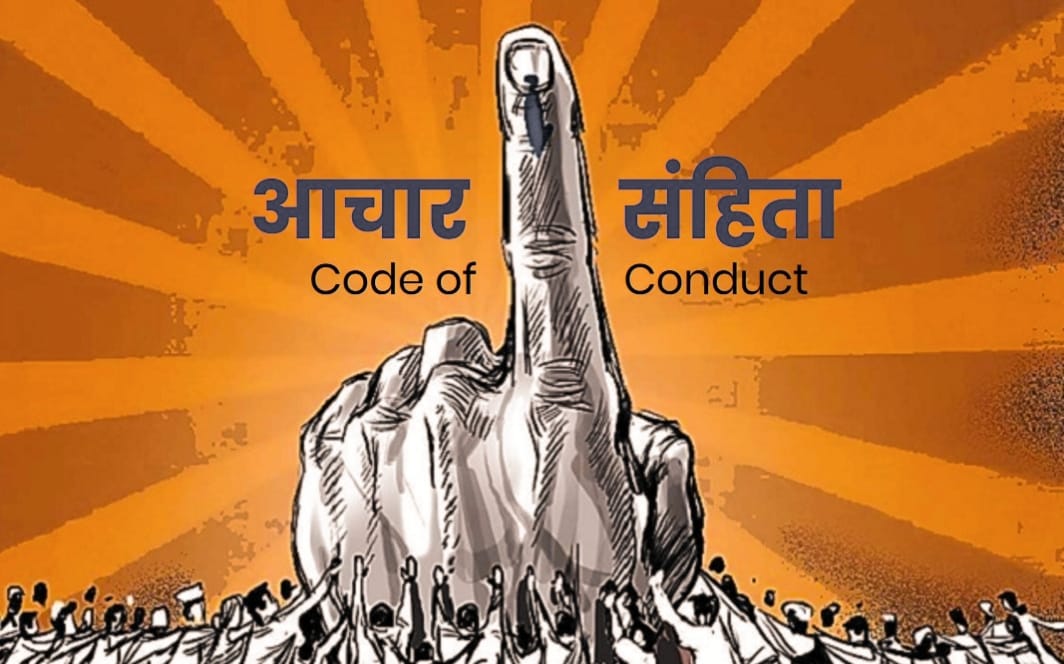 पंचायत चुनाव की घोषणा के बाद 52 जिलों में आचार संहिता लागू