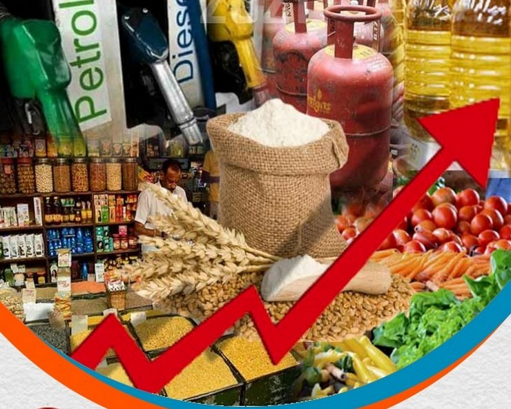 महंगाई ने तोड़ी आम जनता की कमर 
