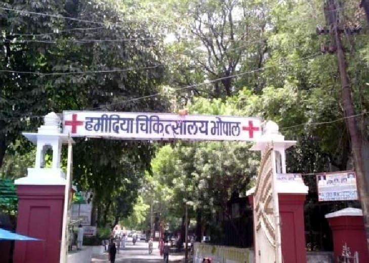 हमीदिया अस्पताल से मरीज ने लगायी छलांग पहली मंज़िल पर अटका