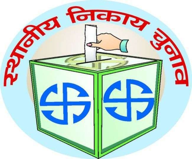 नगरीय निकाय चुनाव के लेकर कांग्रेस का नया फार्मूला