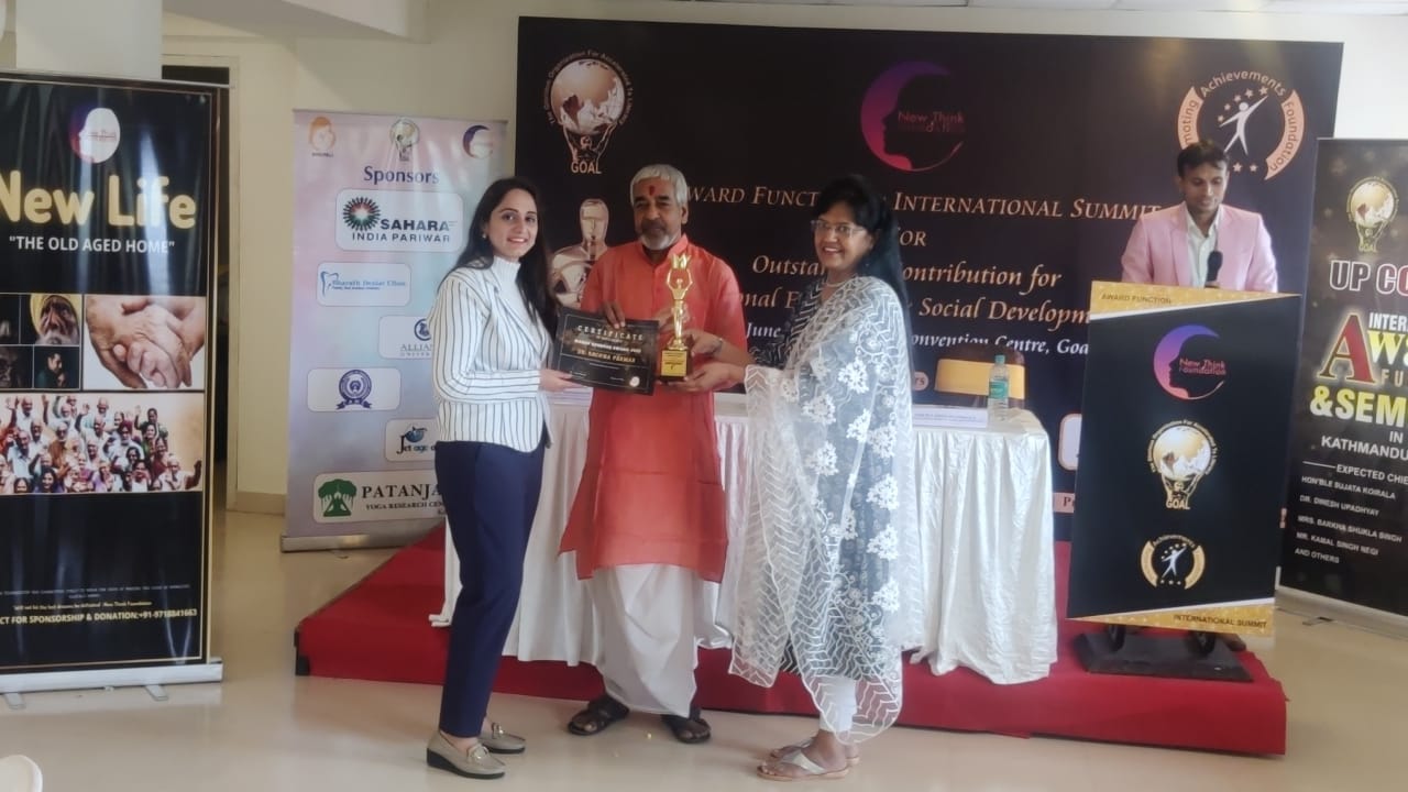 Dr rachna parmar डॉ रचना परमार