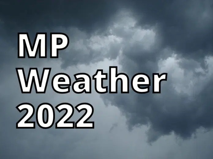 मानसून ने पकड़ी रफ्तार इन संभागों में गरज चमक के साथ बारिश का अलर्ट