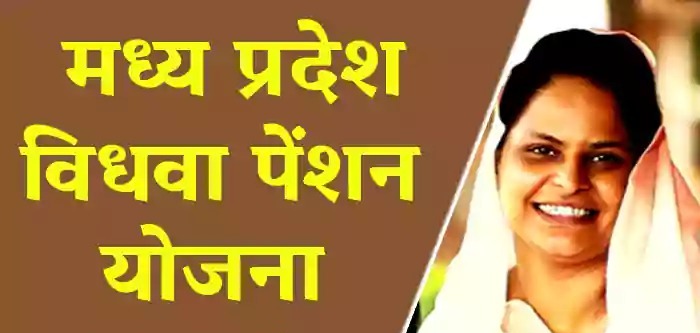 600 रुपए पेंशन के लिए 3 माह से चक्कर काट रहे बुजुर्ग