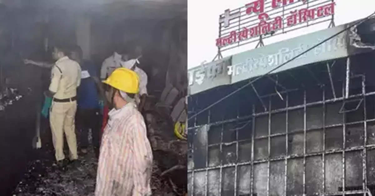 न्यू लाइफ हॉस्पिटल अग्निकांड मामले में 4 के खिलाफ FIR  