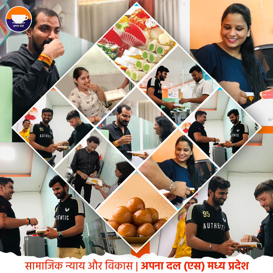 अपना दल  को राज्यस्तरीय पार्टी का दर्जा मिलने पर यूपी से एमपी तक जश्न का माहौल 