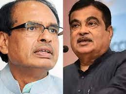 येदियुरप्पा सोनोवाल को संसदीय बोर्ड में जगह शिवराज और गडकरी को बीजेपी ने हटाया 