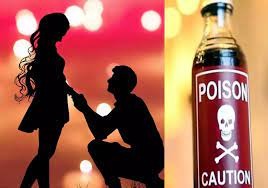 3 बच्चों की माँ ने ज़हर देकर की पति की हत्या प्रेमी ने लाकर दिया था ज़हर 