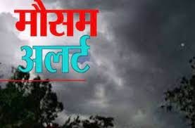 भारत में मौसम ने ली फिर करवट 