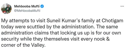 जम्मू कश्मीर की पूर्व मुख्यमंत्री महबूबा मुफ़्ती फिर नज़रबंद शेयर की तस्वीरें 