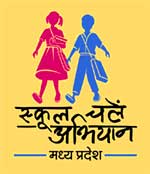 इस साल भी चार चरण में  स्कूल चलें हम