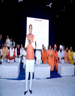 महाकाल लोक की लोकार्पण आयोजक समिति की बैठक में शामिल हुए सीएम शिवराज 