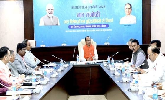 सीएम शिवराज ने कहा मध्यप्रदेश है जल उपयोगी के लिए पूरी तरह सजग 