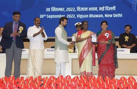 मध्यप्रेदश को मिले दो राष्ट्रीय फिल्म पुरस्कार राष्ट्रपति द्रोपदी मुर्मू ने किया सम्मानित 