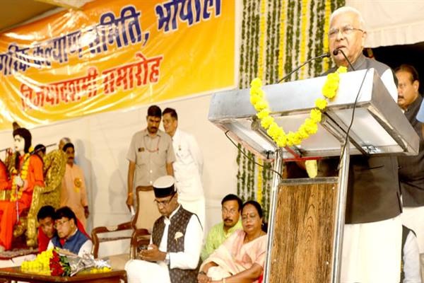 राज्यपाल मंगुभाई पटेल ने कहा सृष्टि में मानव की रचना दूसरों के सहयोग के लिए की गयी 