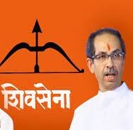 उद्धव ठाकरे को एक और बड़ा झटका हाथों से गया तीर कमान 