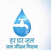 13 अक्टूबर को जल जीवन मिशन पर राज्य स्तरीय कार्यशाला 