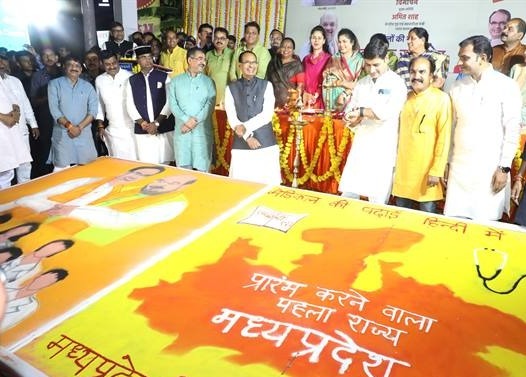 सीएम शिवराज ने कहा  है हिंदी में मेडिकल की पढ़ाई 