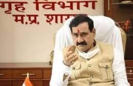 गृहमंत्री मिश्रा ने कांग्रेस और आम आदमी पार्टी पर साधा निशाना 