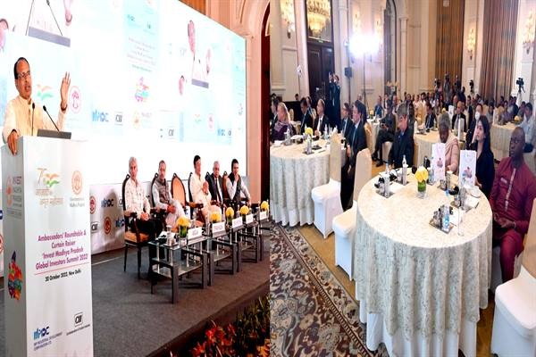 मुख्यमंत्री शिवराज ने कहा मध्यप्रदेश है निवेश के लिए आइडियल स्टेट