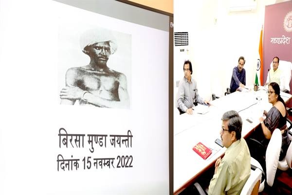 सीएम चौहान ने कहा सभी पंचायतों में मनाया जायेगा जनजातीय गौरव दिवस 