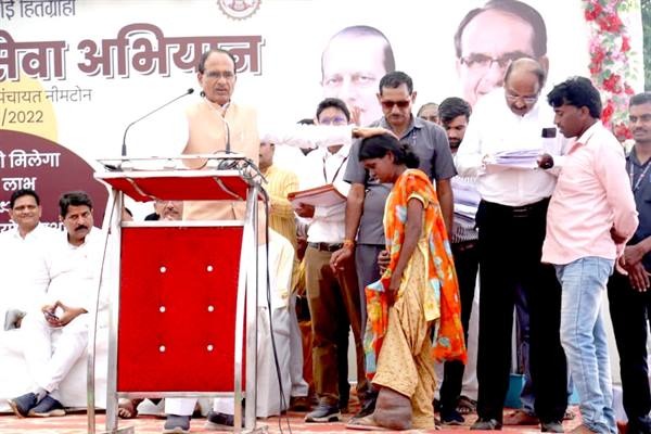सीएम शिवराज ने कहा प्रत्येक व्यक्ति को योजना का लाभ दिलाना ही जन सेवा अभियान का उद्देश्य 