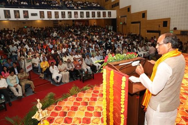 मुख्यमंत्री चौहान  कहा हमारा दर्शन विश्व शांति और विश्व कल्याण का है