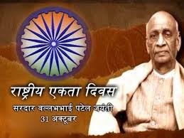 कुशाभाऊ ठाकरे हाल के कार्यक्रम में राज्यपाल पटेल और सीएम चौहान होंगे शामिल 