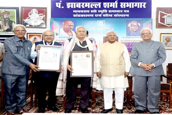 राज्यपाल पटेल ने कहा पतन का कारण होता है पदाभिमान 