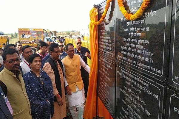 मुख्यमंत्री चौहन ने कहा पेसा एक्ट 15 नवंबर से होगा लागू 