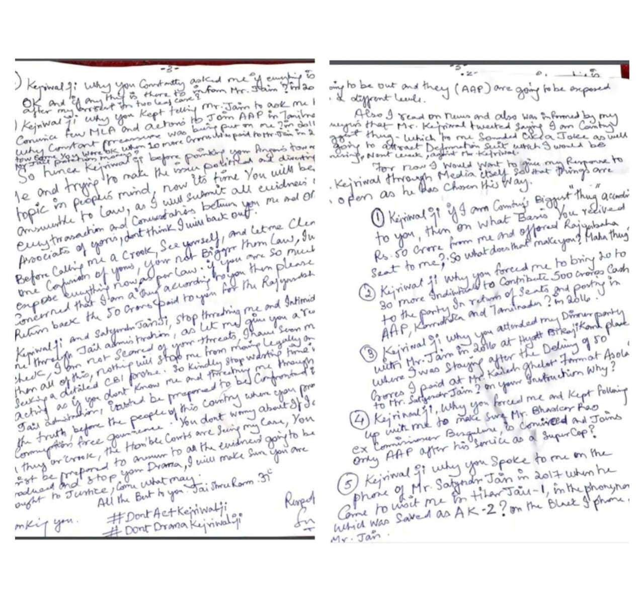 आप पार्टी अध्यक्ष केजरीवाल पर सुकेश का बड़ा आरोप कहा महाठग 