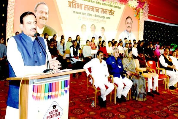 आवास मंत्री भूपेंद्र सिंह ने रिस्ट वाच और प्रतीक चिन्ह से किया बच्चों को सम्मानित 