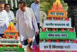 भगवान हनुमान की तस्वीर वाला केक काटने पर भाजपा के निशाने पर कमलनाथ 