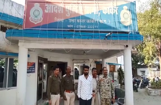 एनएसयूआई के प्रदेश महा सचिव बलात्कार के आरोप में गिरफ्तार