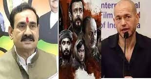 फिर चर्चा में आई  