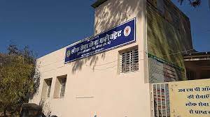 lokseva kendr bhopal 