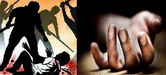 जीजा ने साली को छेड़ा तो ससुराल वालों ने उतारा मौत के घाट 