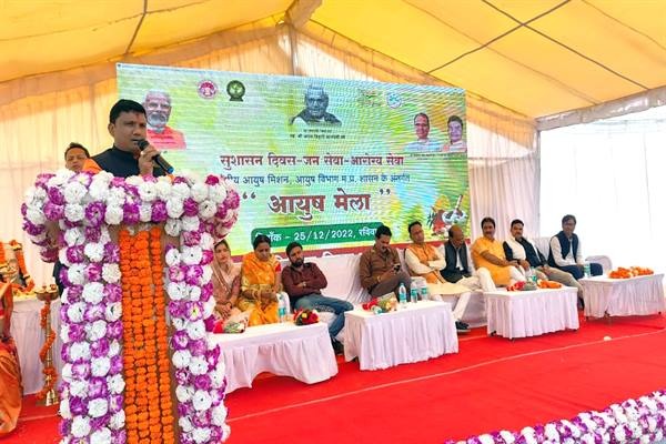 आयुष चिकित्सा पद्धति को अपने जीवन में स्वस्थ रहने के लिये करे शामिल 