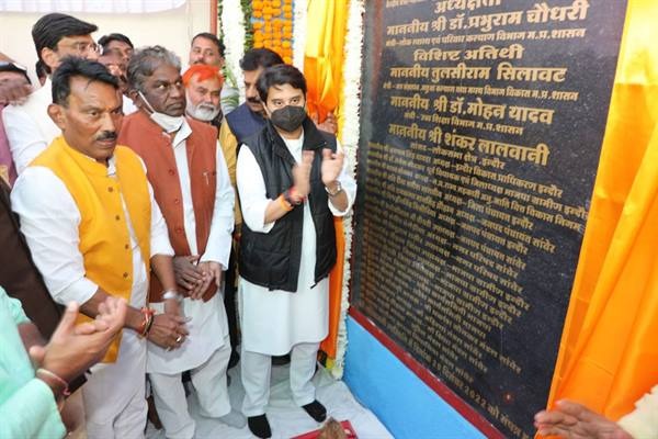 ज्योतिरादित्य सिंधिया ने इंदौर में किया सिविल अस्पताल का किया लोकार्पण