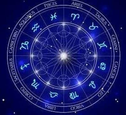 मुहूर्त  राहुकाल  राशिफल  चौघड़िया  मंगलवार 17 जनवरी 2023