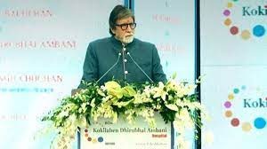 इंदौर में कोकिलाबेन धीरूभाई अंबानी अस्पताल का लोकार्पण करने पहुंचे सदी के महानायक 